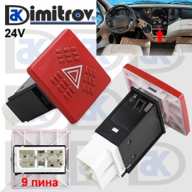 Бутон аварийни светлини Iveco Eurobus Eurocargo Eurotech Zeta